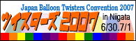 twisters2007