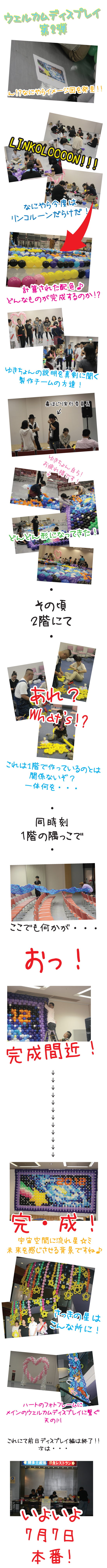 ギャラリー