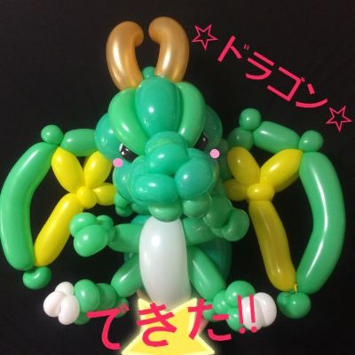 6B バルーンパフォーマー AKI 【初心者~中級者】簡易ドラゴン
