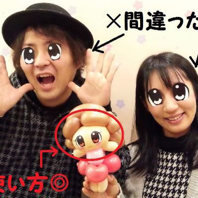 2C バルーンアーティストtomo&ゆきちょん 「キュートなおめめシール」の正しい使い方
