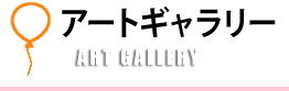 Art Gellery