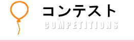 Competition