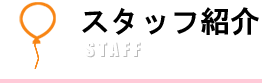 staff