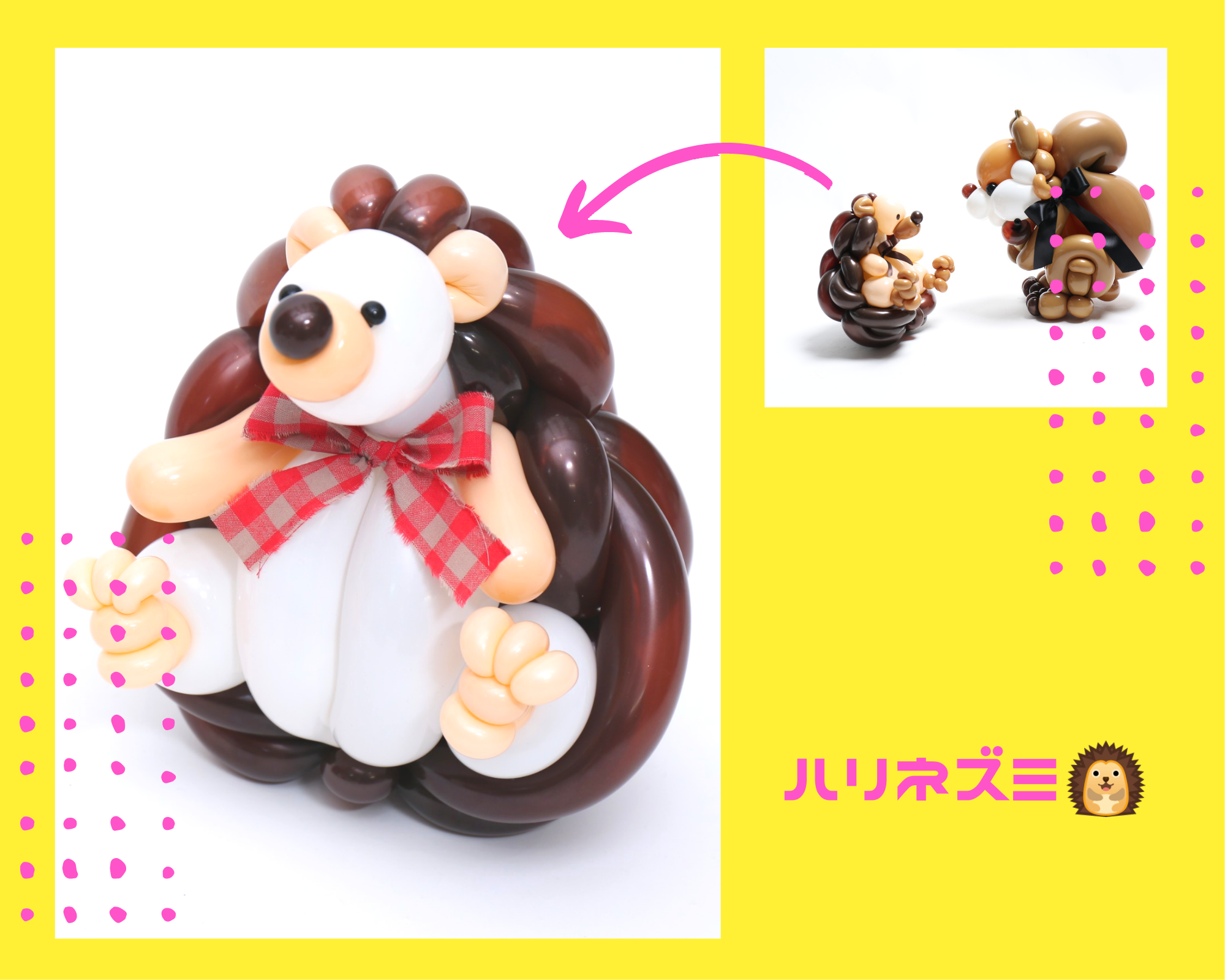 ハリネズミの作品写真