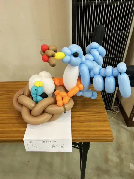 ツイスト15 コンテスト 準優勝作品