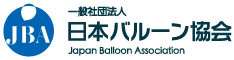 一般社団法人日本バルーン協会
