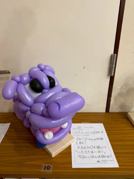 ツイスト15 コンテスト 優勝作品