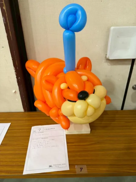 ツイスト15 コンテスト 3位作品